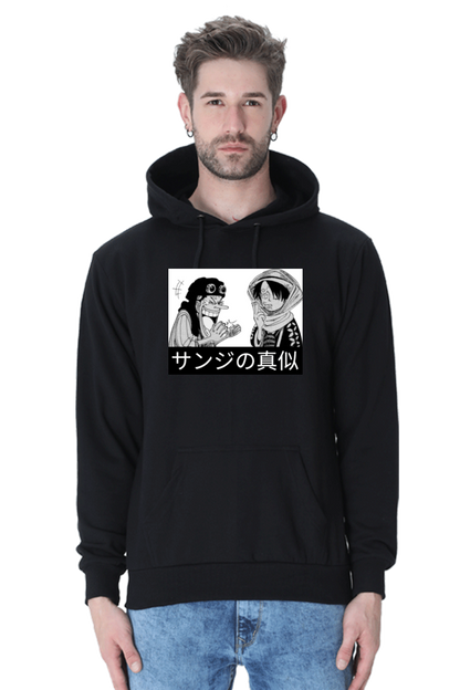 Sanji no mane Hoodie